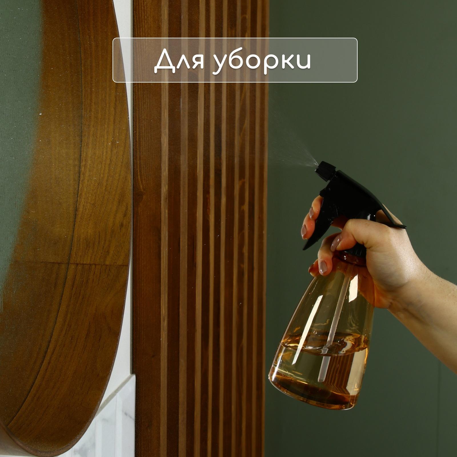 Пульверизатор, 0,5 л, цвет МИКС