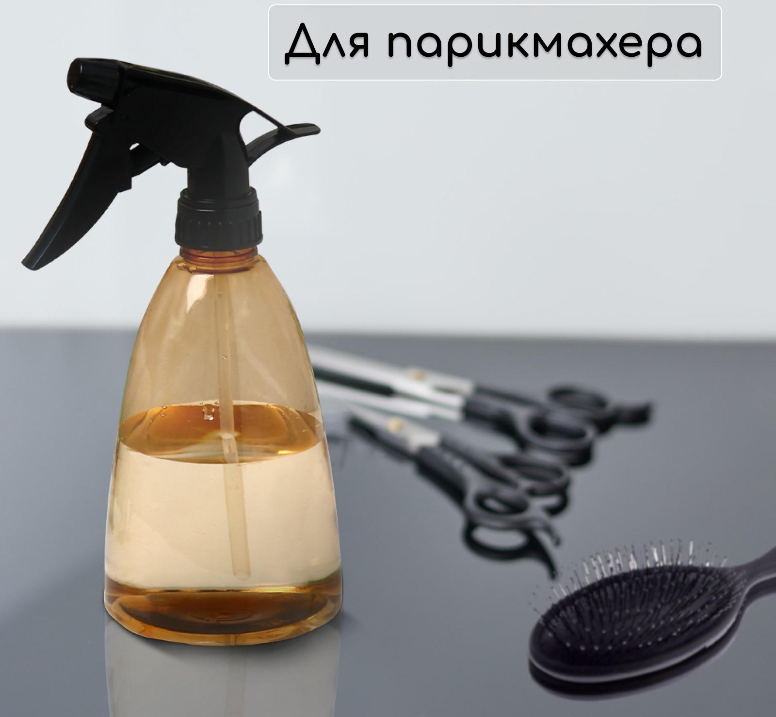 Пульверизатор, 0,5 л, цвет МИКС