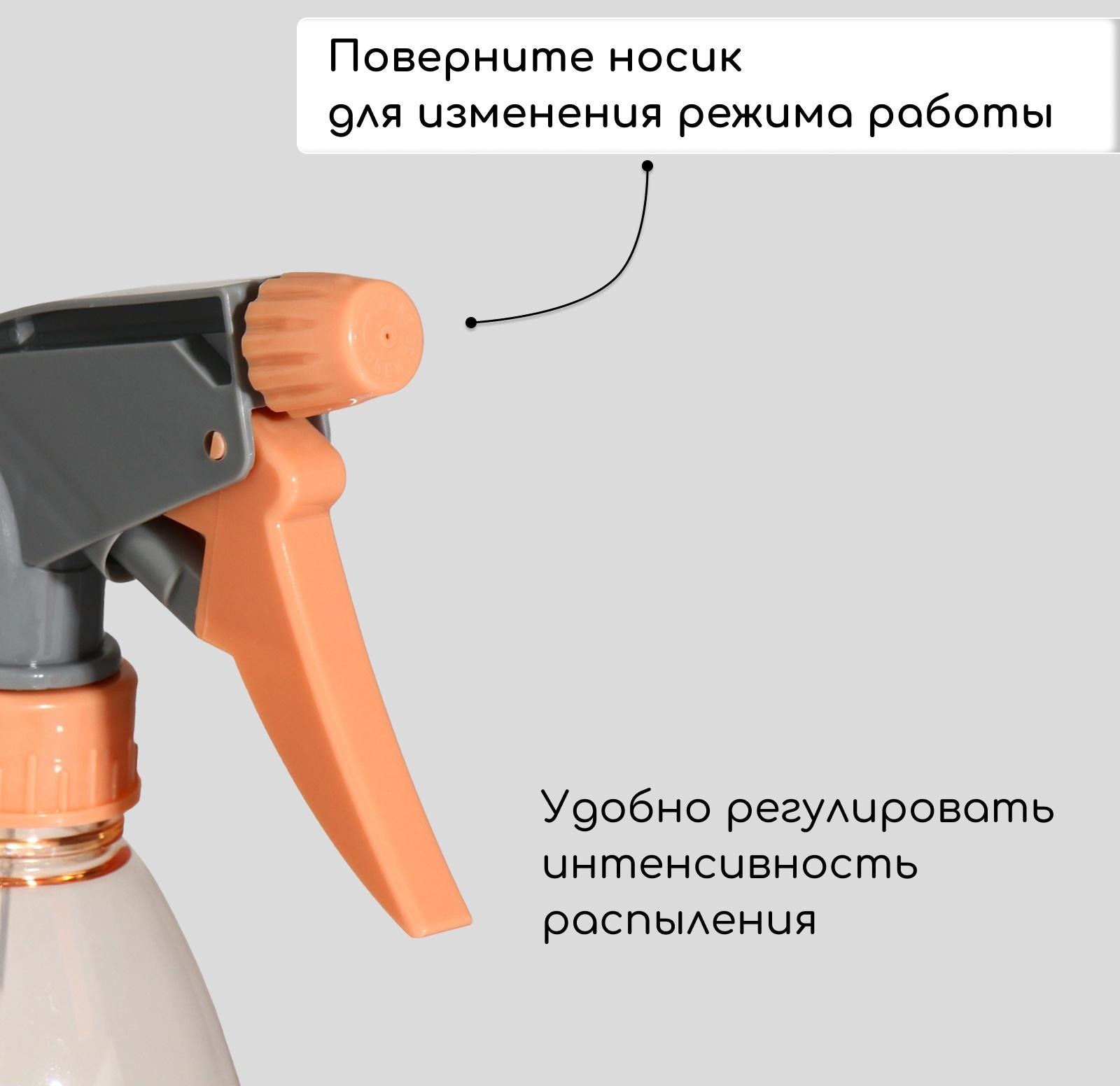 Пульверизатор, 0,5 л, цвет МИКС