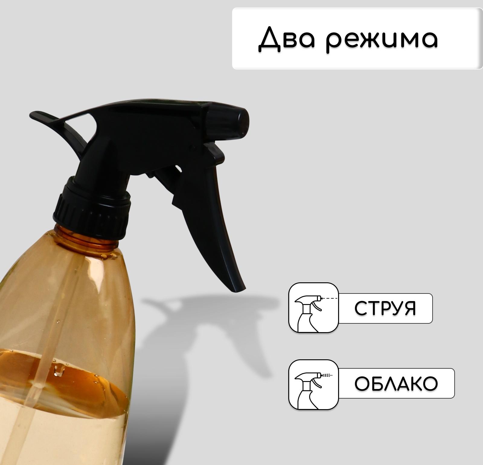 Пульверизатор, 0,5 л, цвет МИКС