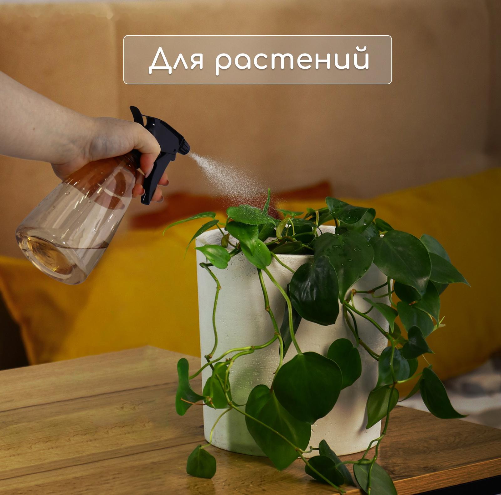 Пульверизатор, 0,5 л, цвет МИКС