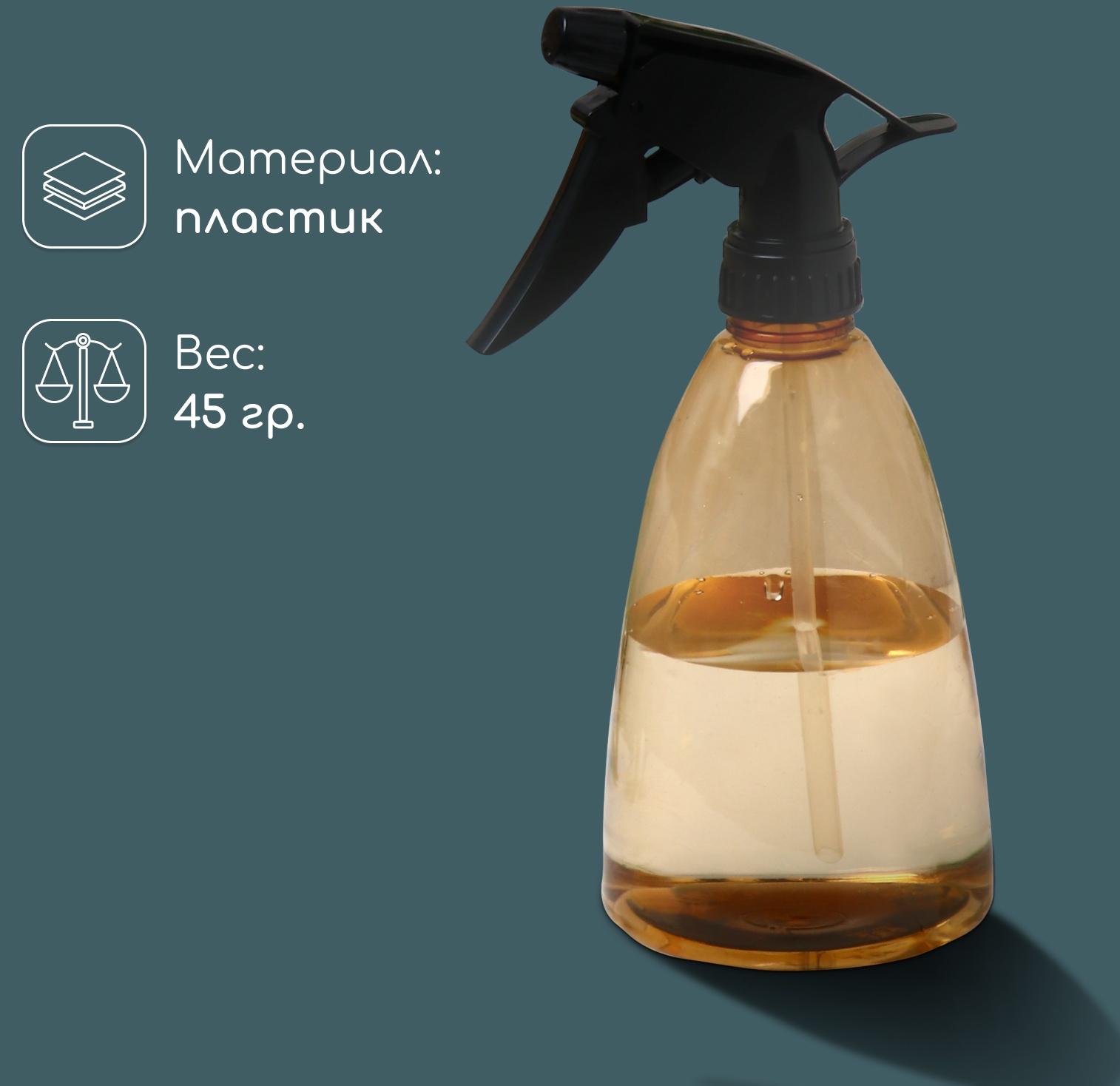 Пульверизатор, 0,5 л, цвет МИКС