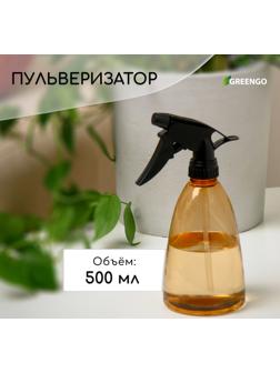 Пульверизатор, 0,5 л, цвет МИКС