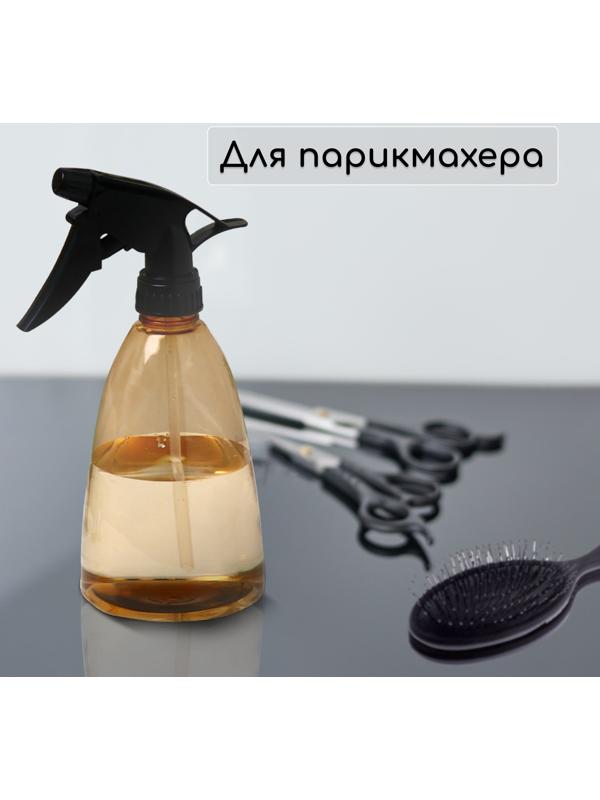 Пульверизатор, 0,5 л, цвет МИКС