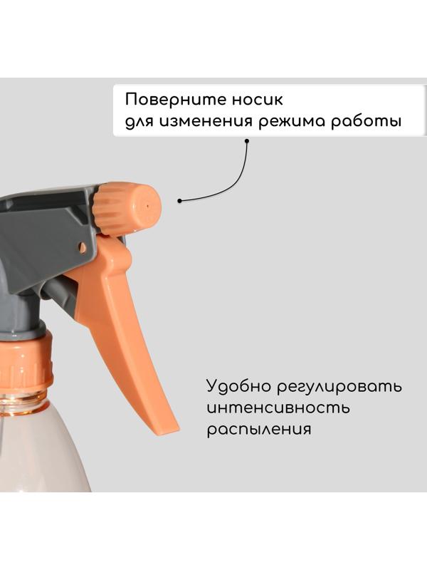 Пульверизатор, 0,5 л, цвет МИКС