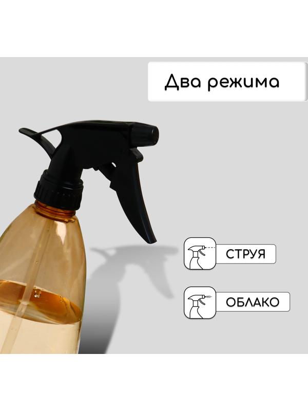 Пульверизатор, 0,5 л, цвет МИКС