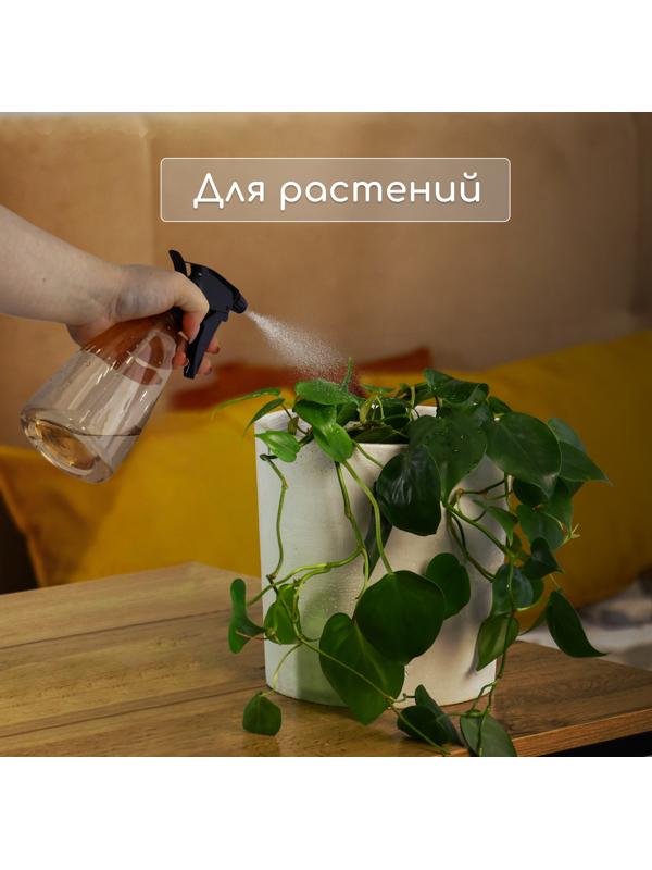 Пульверизатор, 0,5 л, цвет МИКС