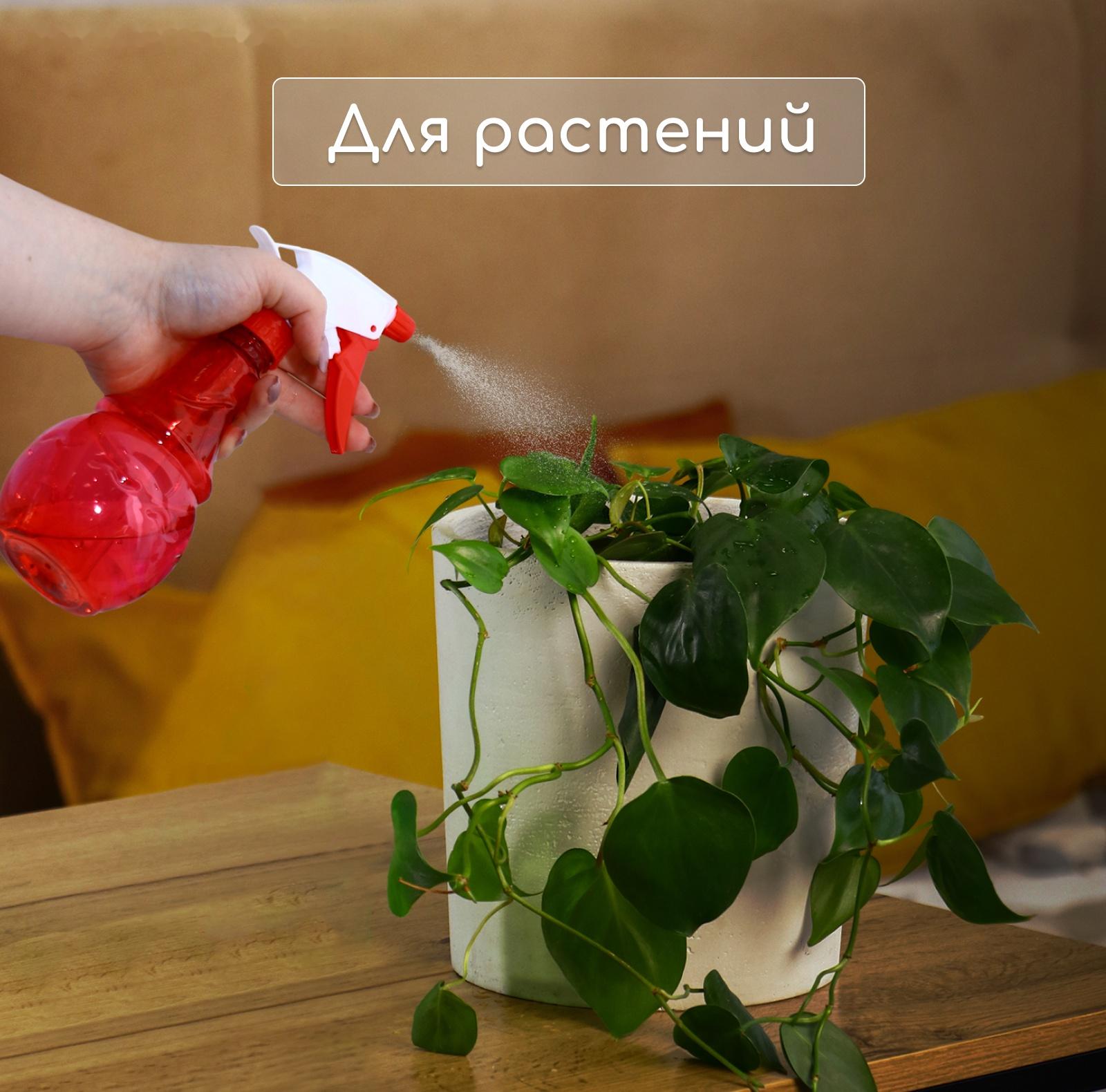 Пульверизатор, 0,4 л, цвет МИКС