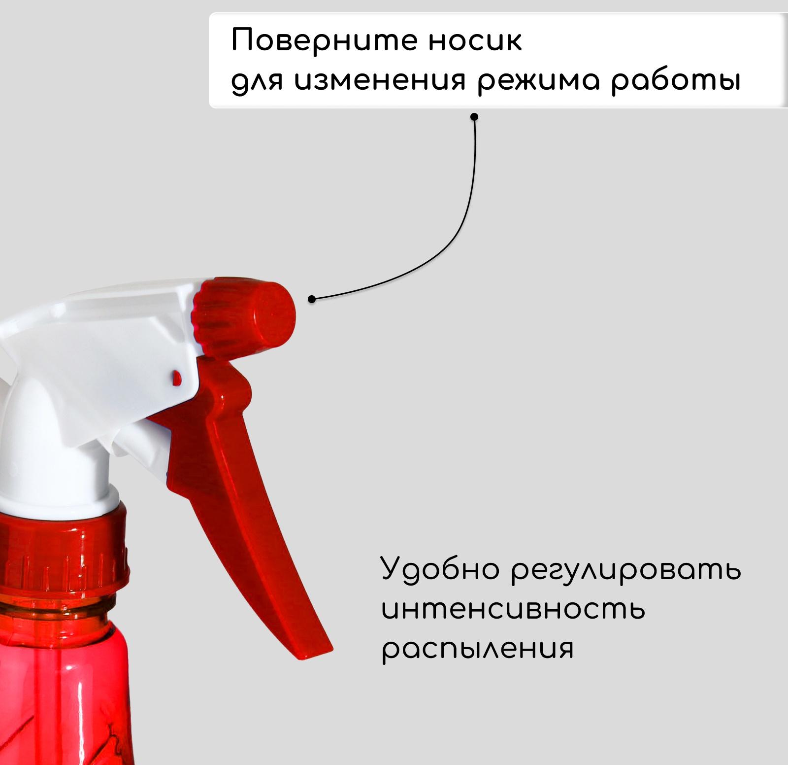 Пульверизатор, 0,4 л, цвет МИКС