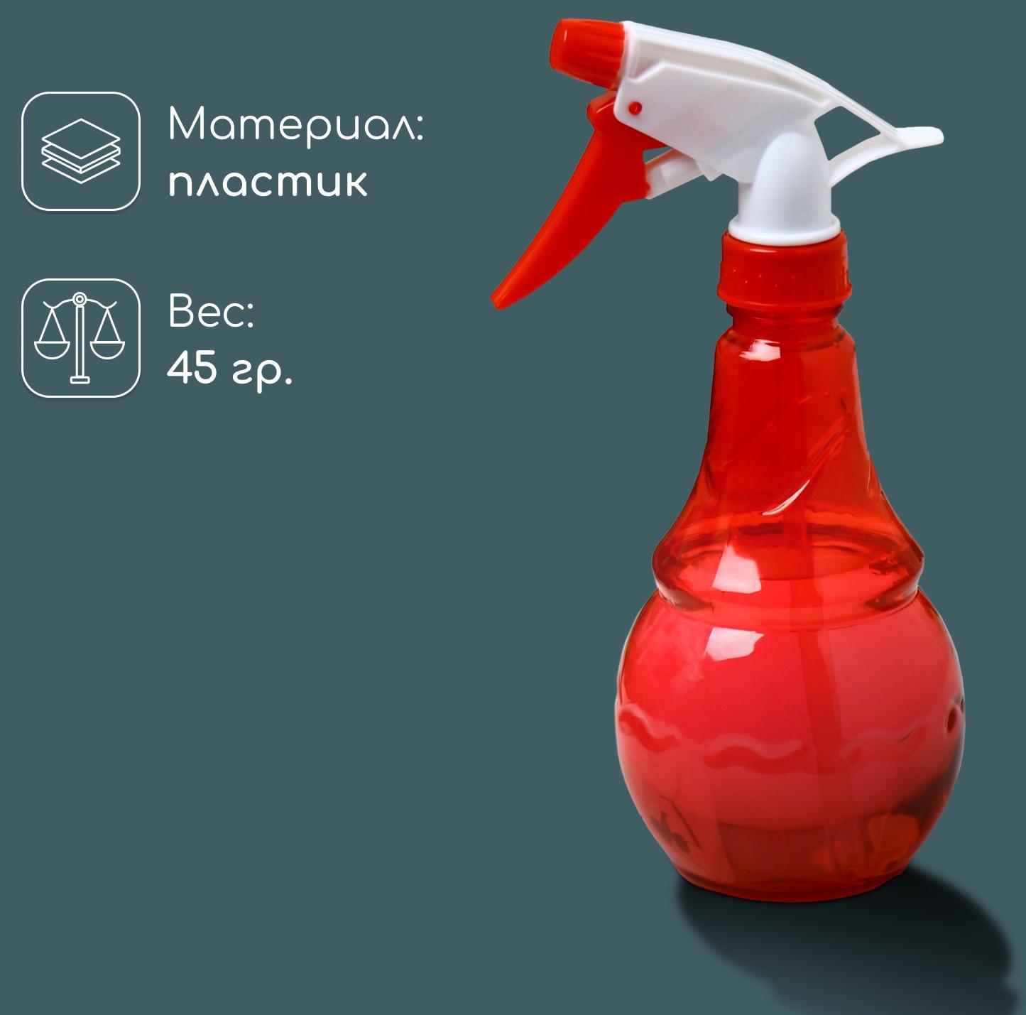 Пульверизатор, 0,4 л, цвет МИКС