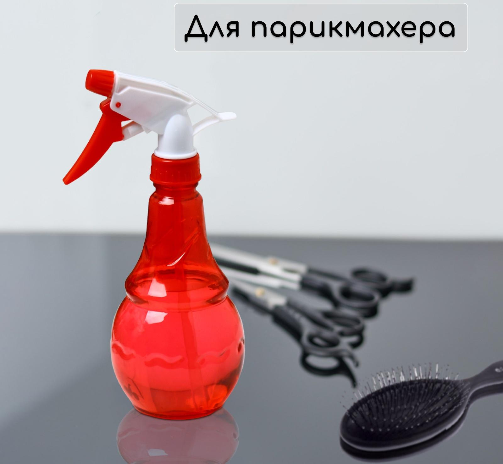 Пульверизатор, 0,4 л, цвет МИКС