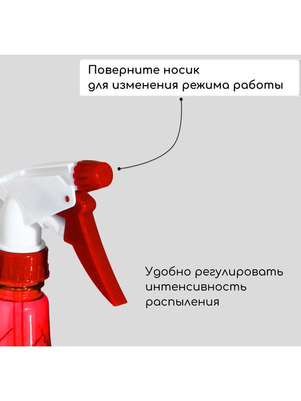 Пульверизатор, 0,4 л, цвет МИКС