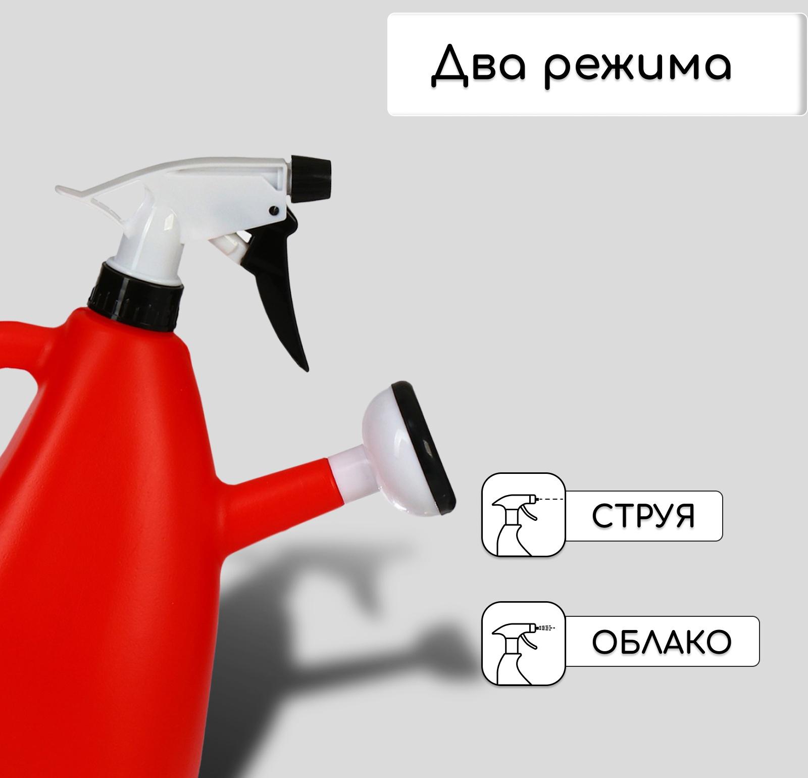 Пульверизатор-лейка, 1,5 л, цвет МИКС