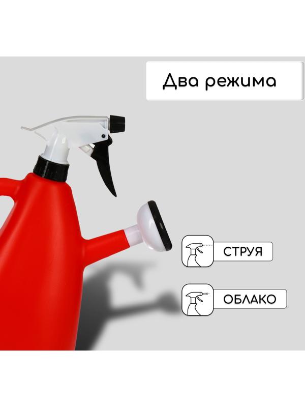 Пульверизатор-лейка, 1,5 л, цвет МИКС