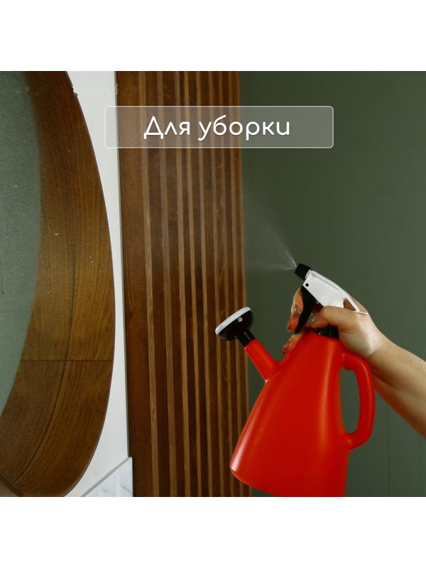 Пульверизатор-лейка, 1,5 л, цвет МИКС