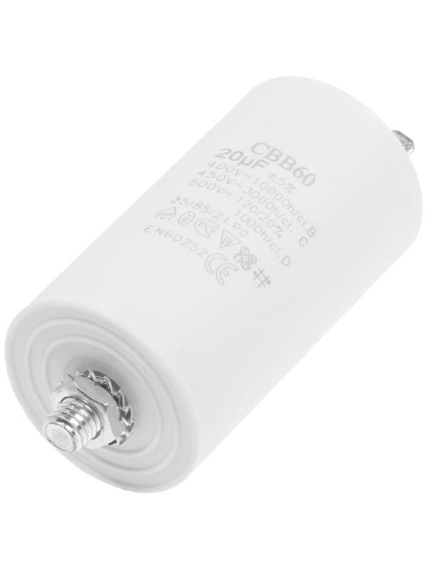 Конденсатор СВВ60, 20 мФ, 450В