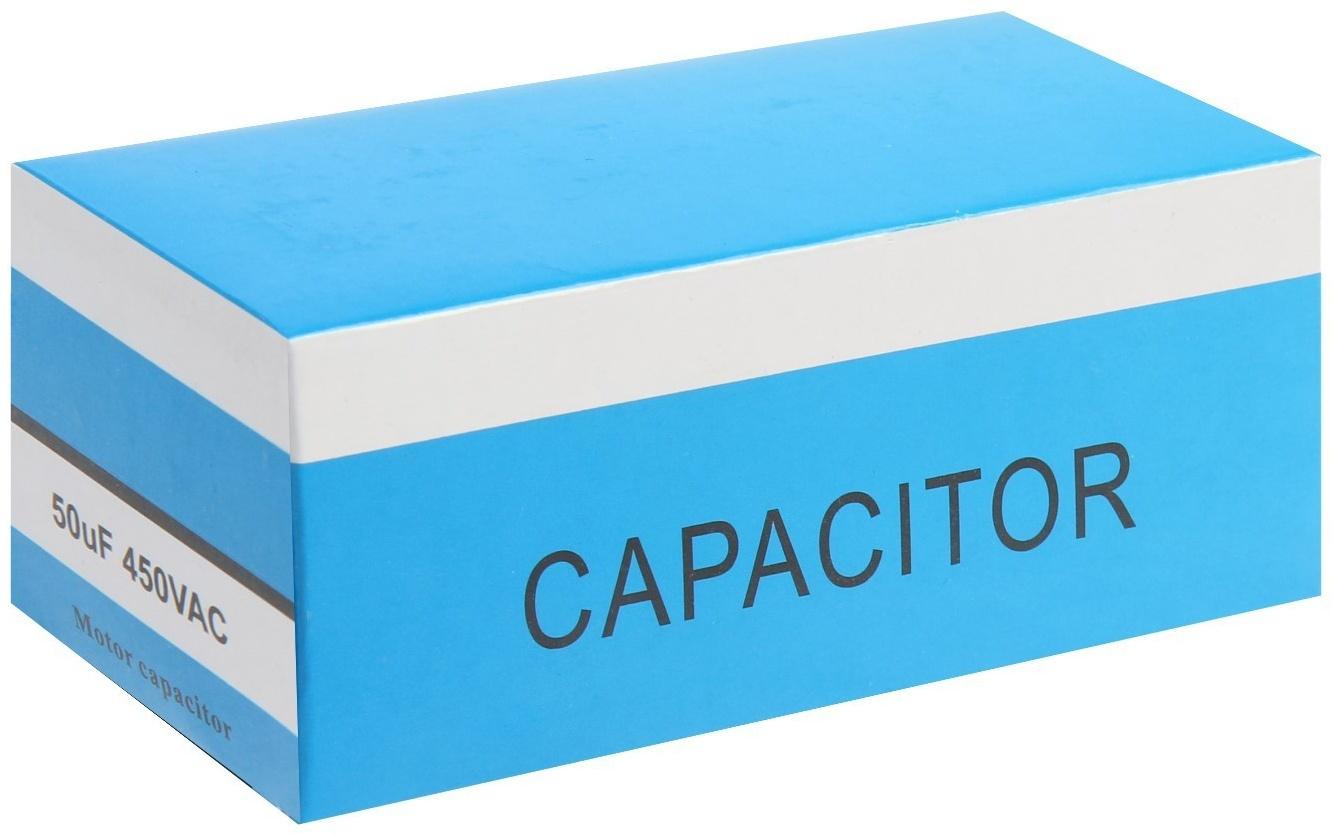 Конденсатор СВВ60, 50 мФ, 450В