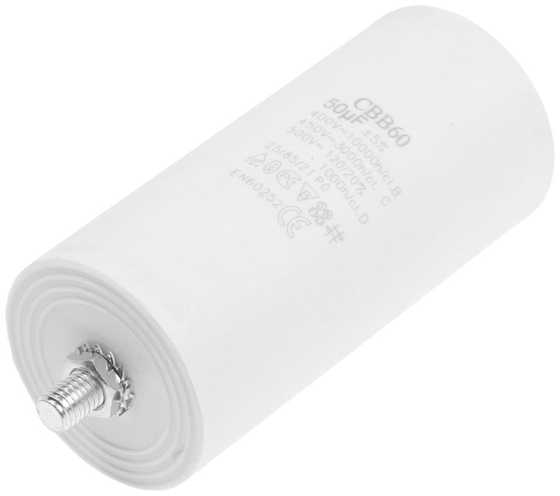 Конденсатор СВВ60, 50 мФ, 450В