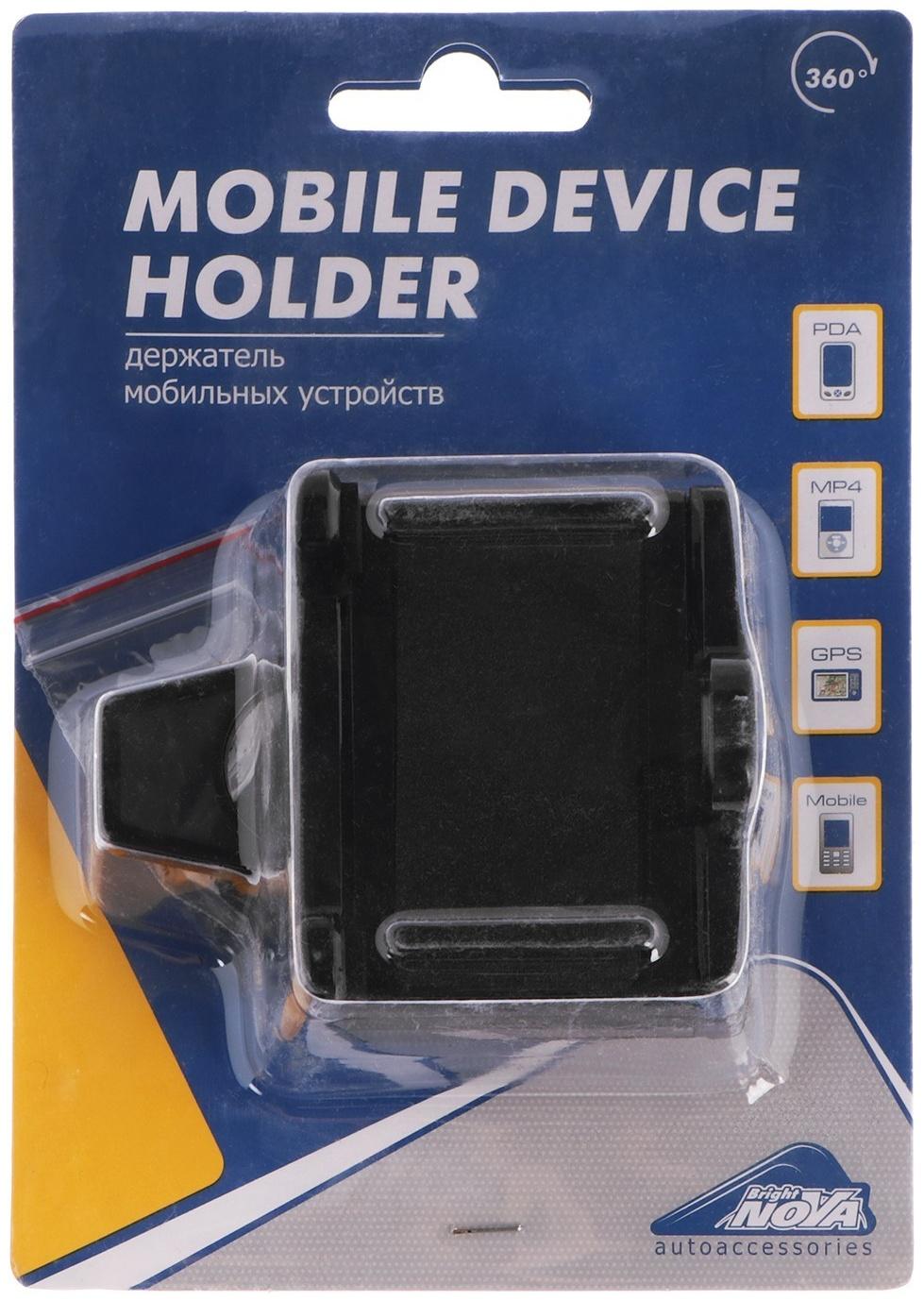 Держатель телефона Nova Bright универсальный, на решетку воздуховода