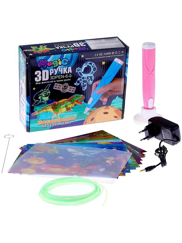 3D ручка, набор PCL пластика светящегося в темноте, мод. PN013, цвет розовый