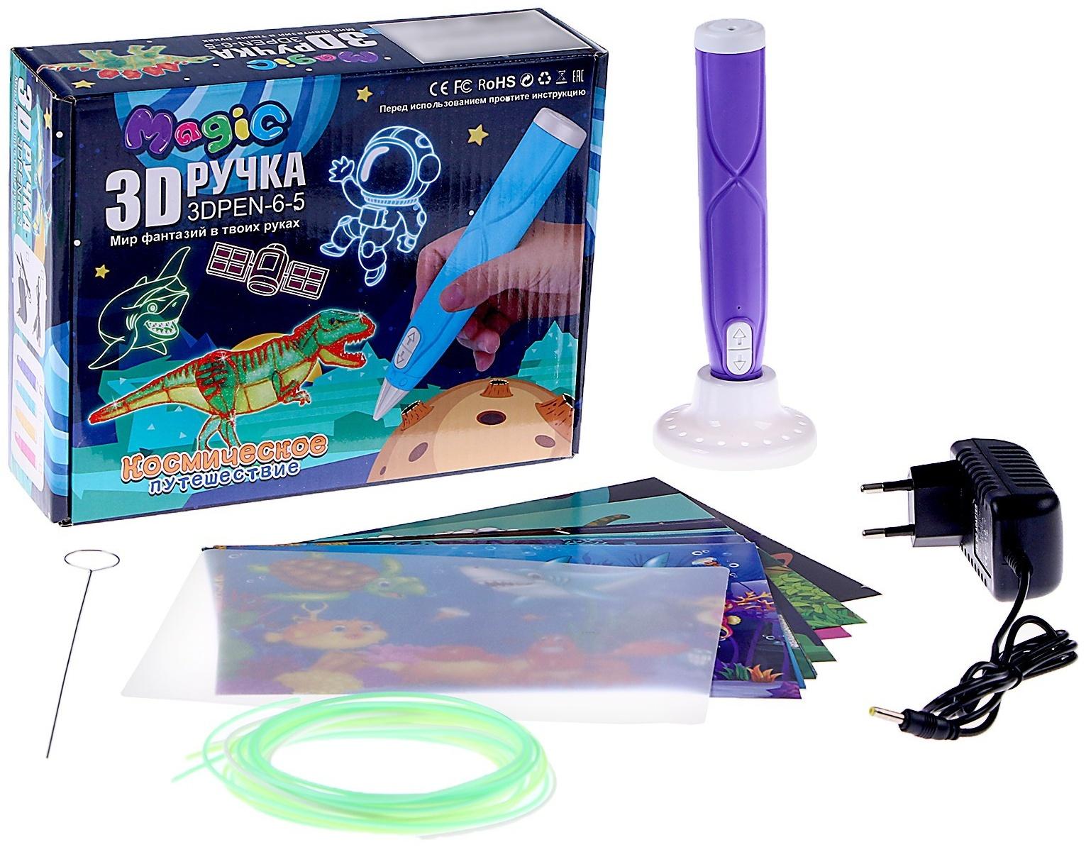 3D ручка, набор PCL пластика светящегося в темноте, мод. PN014, цвет фиолетовый