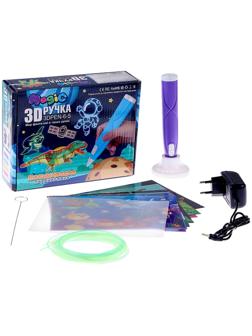 3D ручка, набор PCL пластика светящегося в темноте, мод. PN014, цвет фиолетовый