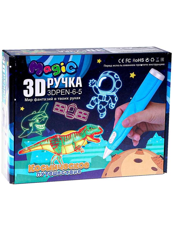 3D ручка, набор PCL пластика светящегося в темноте, мод. PN014, цвет фиолетовый