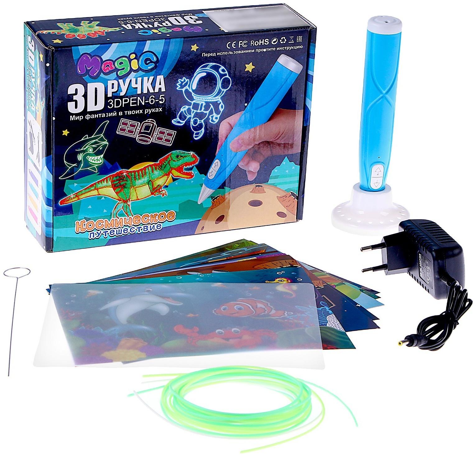 3D ручка, набор PCL пластика светящегося в темноте, мод. PN015, цвет голубой