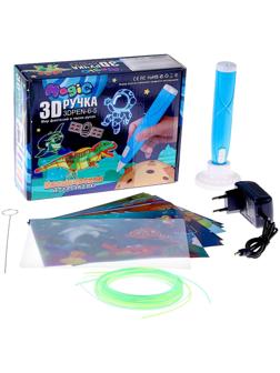 3D ручка, набор PCL пластика светящегося в темноте, мод. PN015, цвет голубой