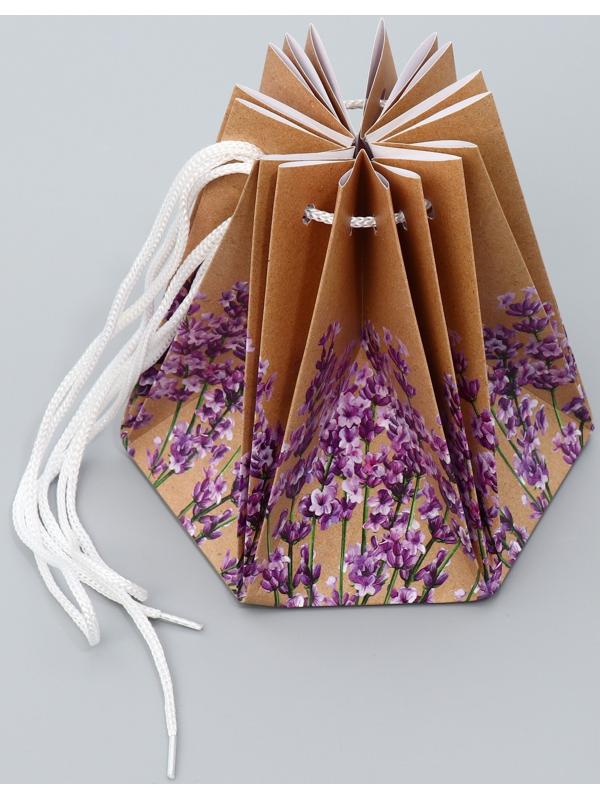 Аквабокс «Лаванда», 14.5 х 14.5 х 14.5 см