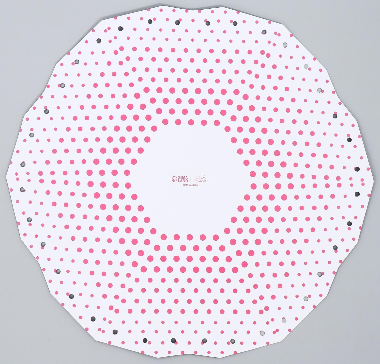 Аквабокс «Горох», 14.5 х 14.5 х 14.5 см