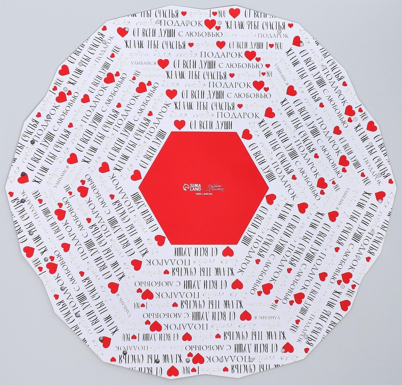 Аквабокс «Текст», 16.5 х 16.5 х 16.5 см