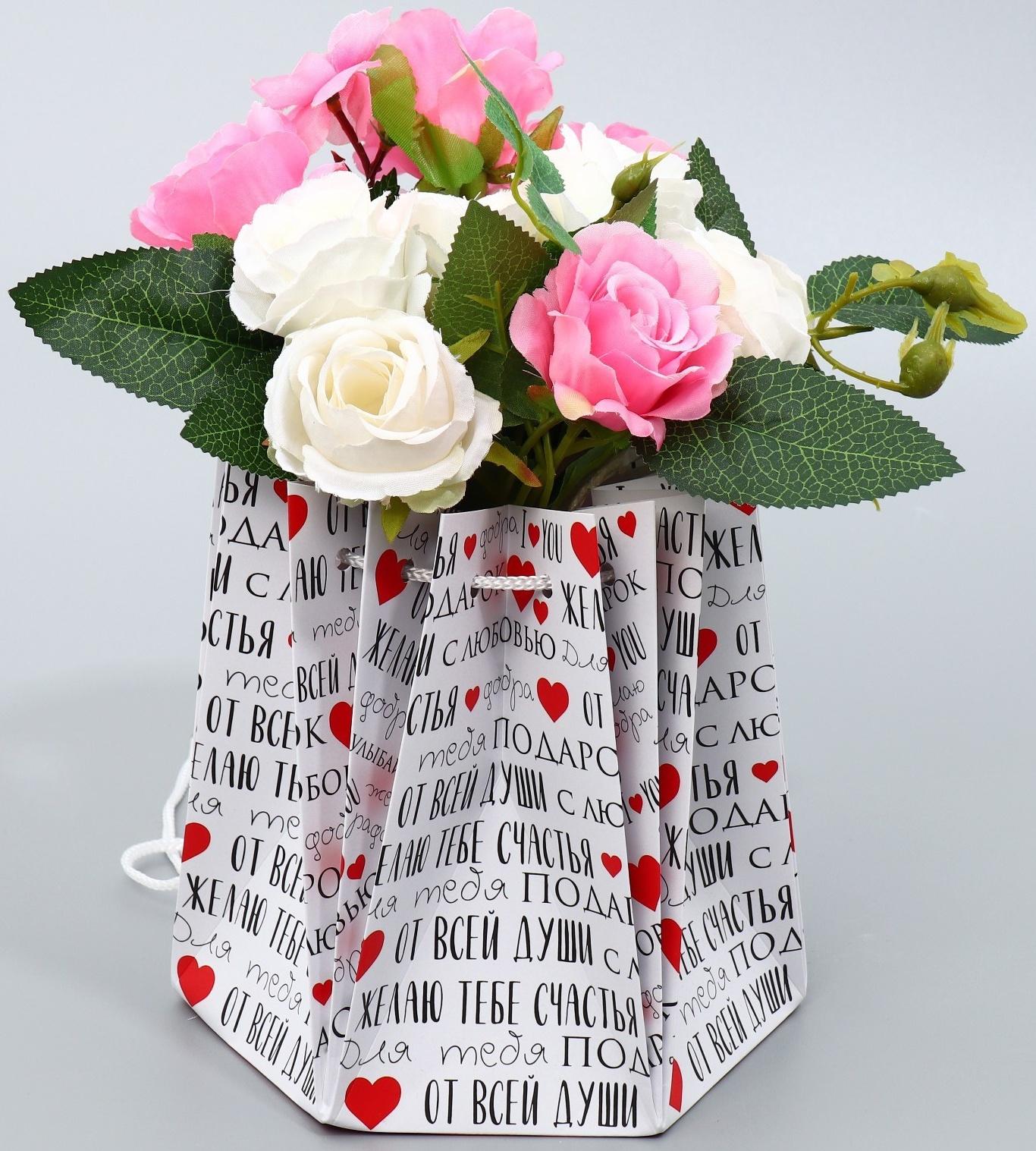 Аквабокс «Текст», 16.5 х 16.5 х 16.5 см