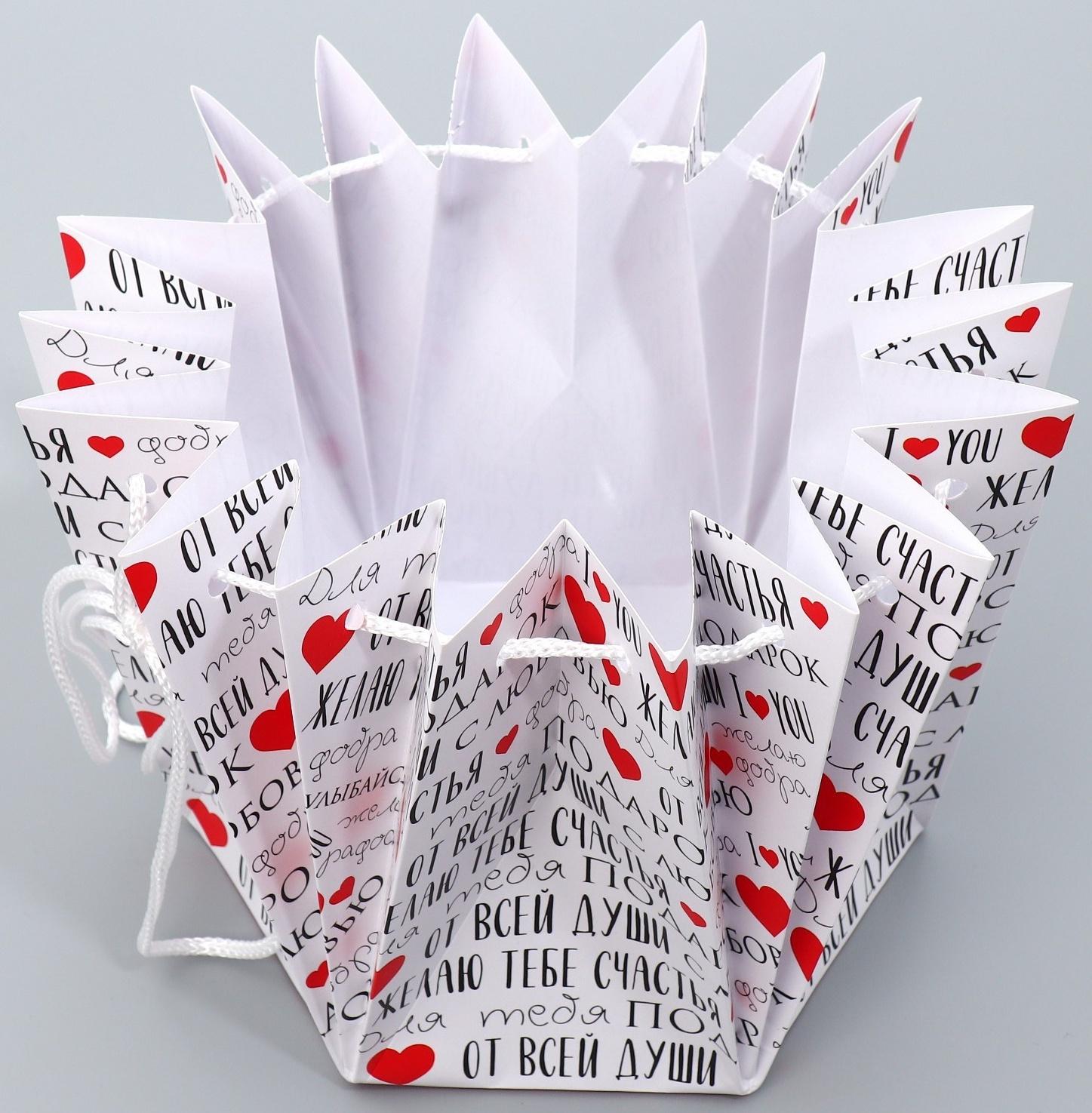 Аквабокс «Текст», 16.5 х 16.5 х 16.5 см