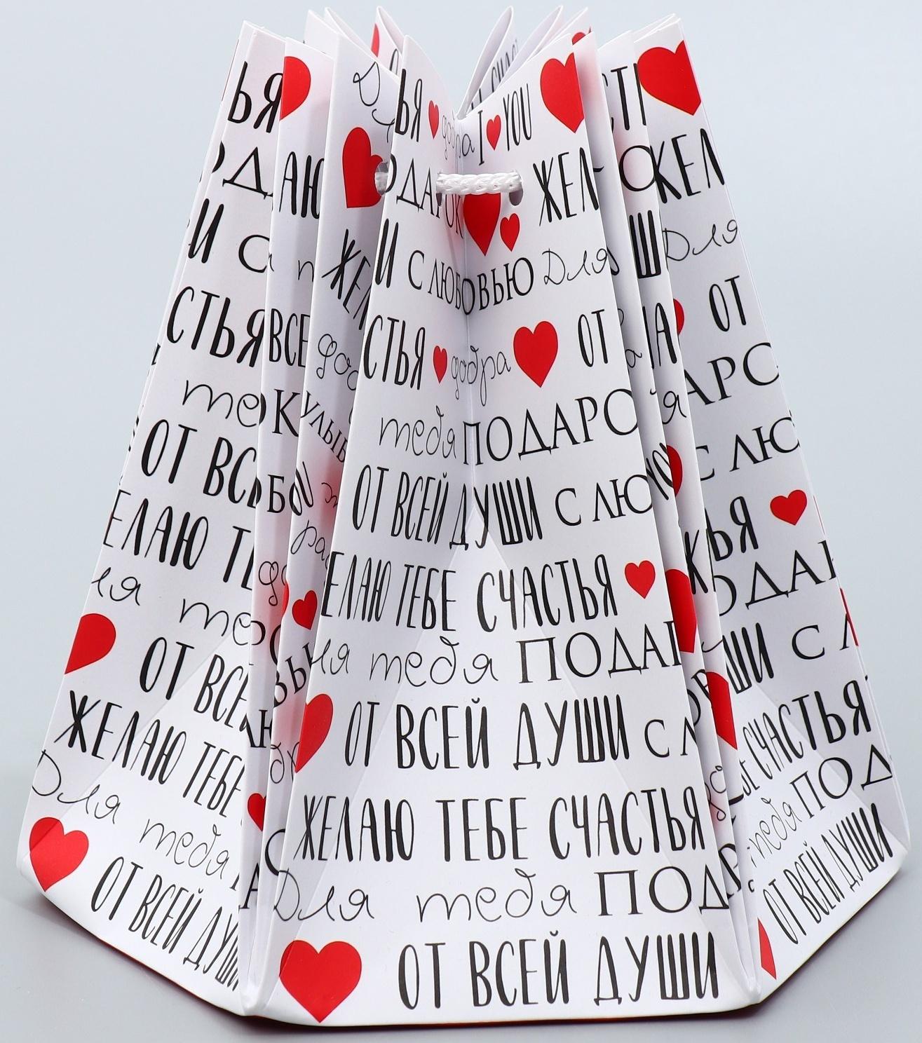 Аквабокс «Текст», 16.5 х 16.5 х 16.5 см