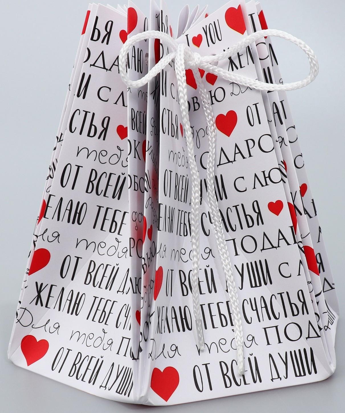 Аквабокс «Текст», 16.5 х 16.5 х 16.5 см