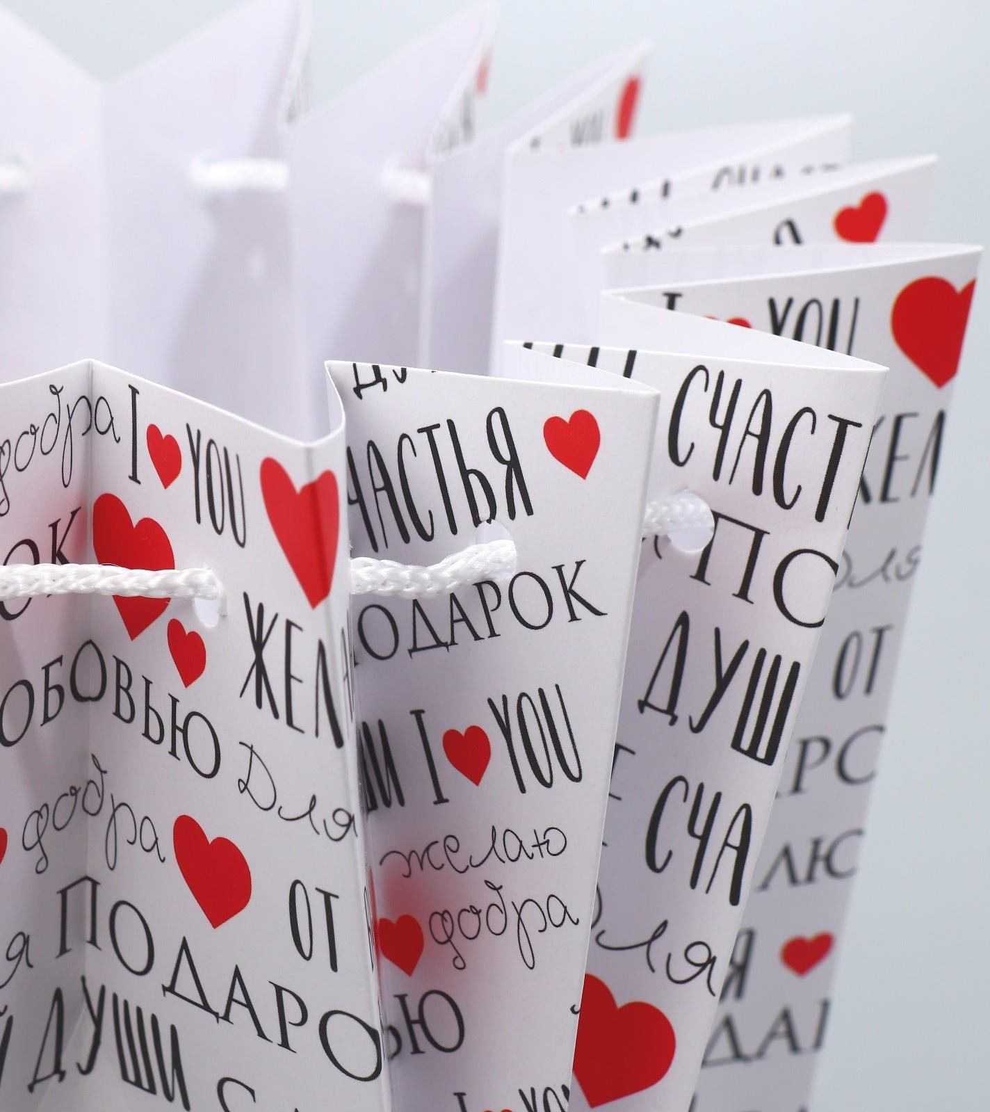 Аквабокс «Текст», 16.5 х 16.5 х 16.5 см