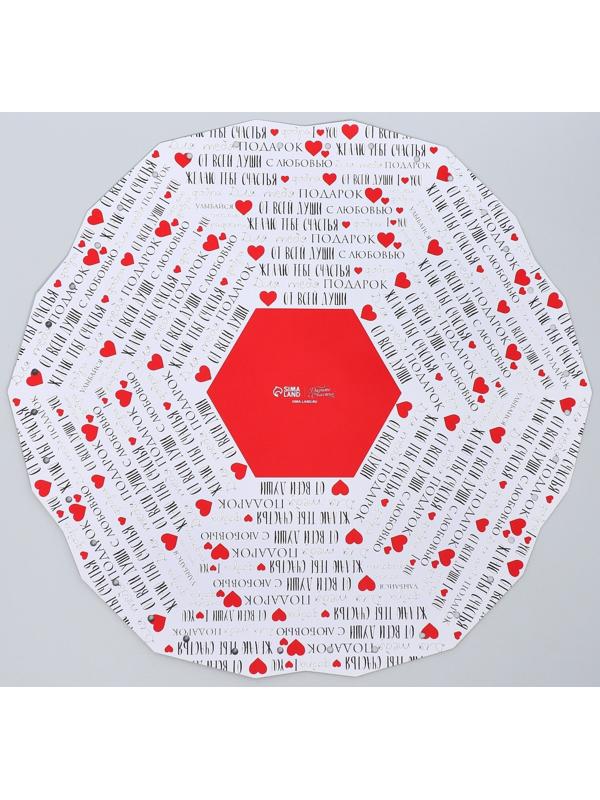 Аквабокс «Текст», 16.5 х 16.5 х 16.5 см