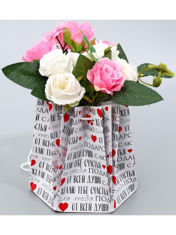 Аквабокс «Текст», 16.5 х 16.5 х 16.5 см