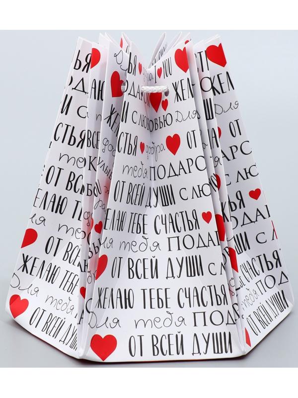 Аквабокс «Текст», 16.5 х 16.5 х 16.5 см