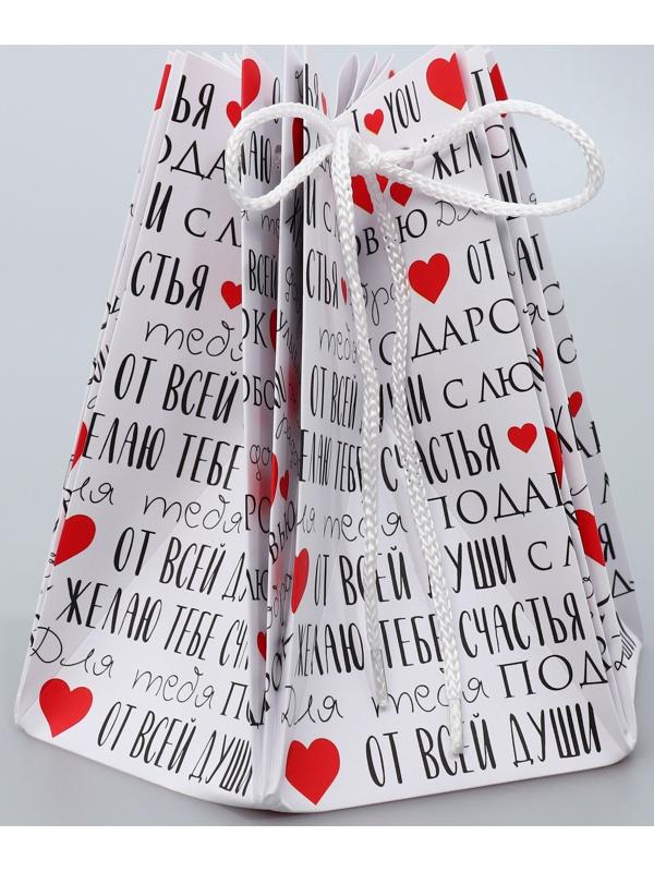 Аквабокс «Текст», 16.5 х 16.5 х 16.5 см