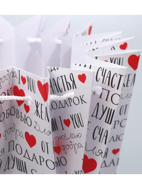 Аквабокс «Текст», 16.5 х 16.5 х 16.5 см