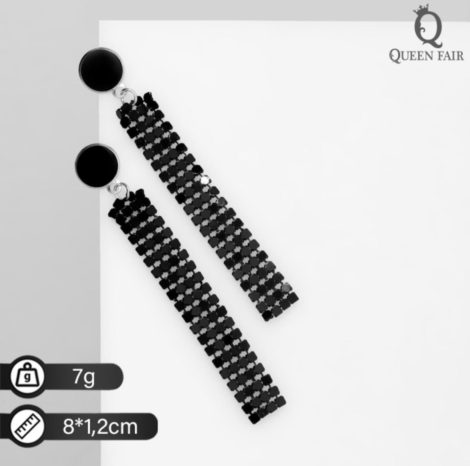 Серьги висячие 