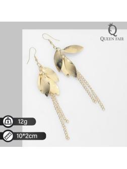 Серьги висячие 