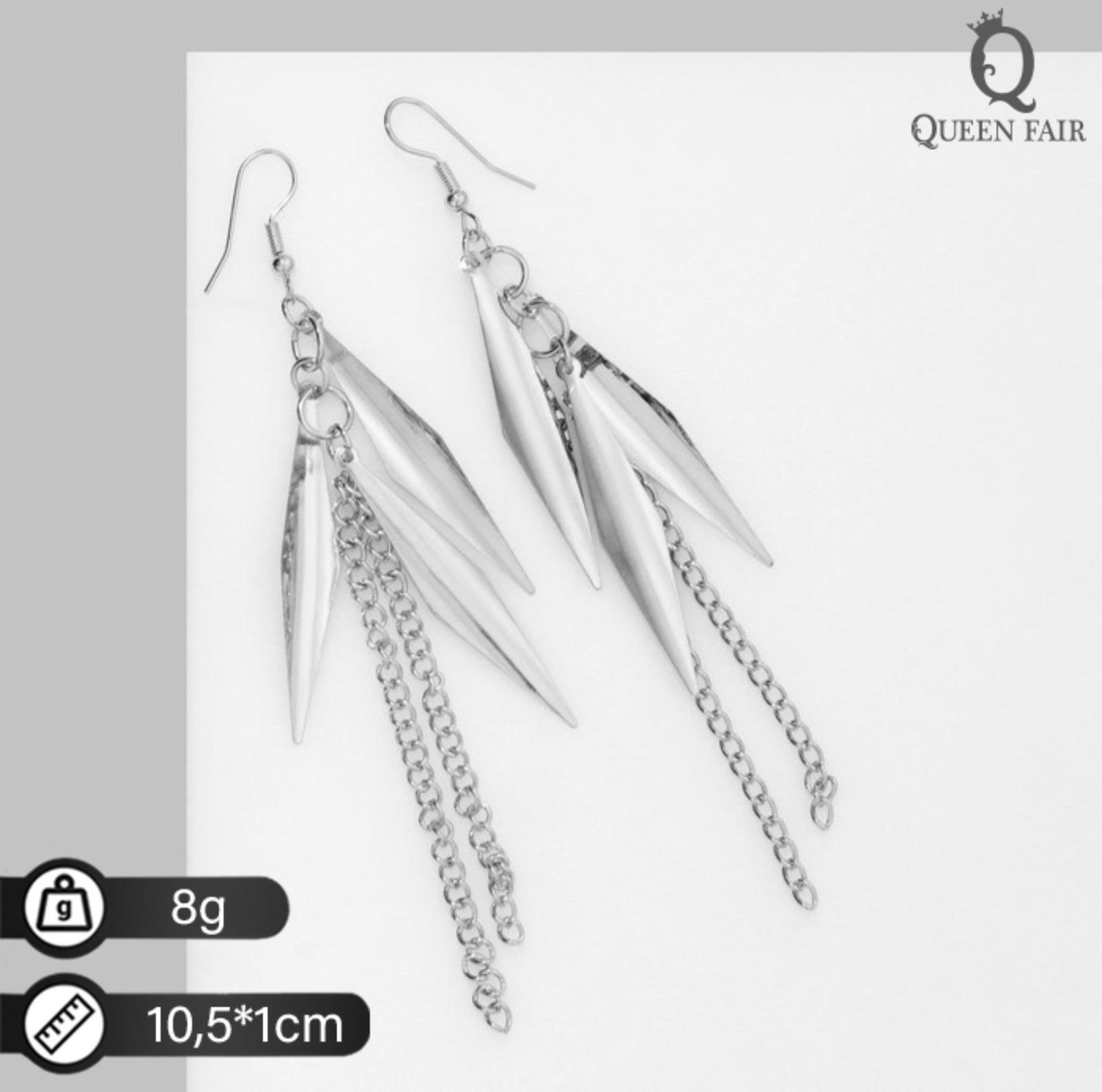 Серьги висячие 