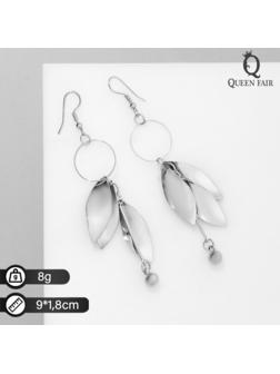 Серьги висячие 