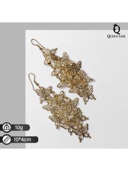 Серьги висячие 