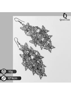 Серьги висячие 