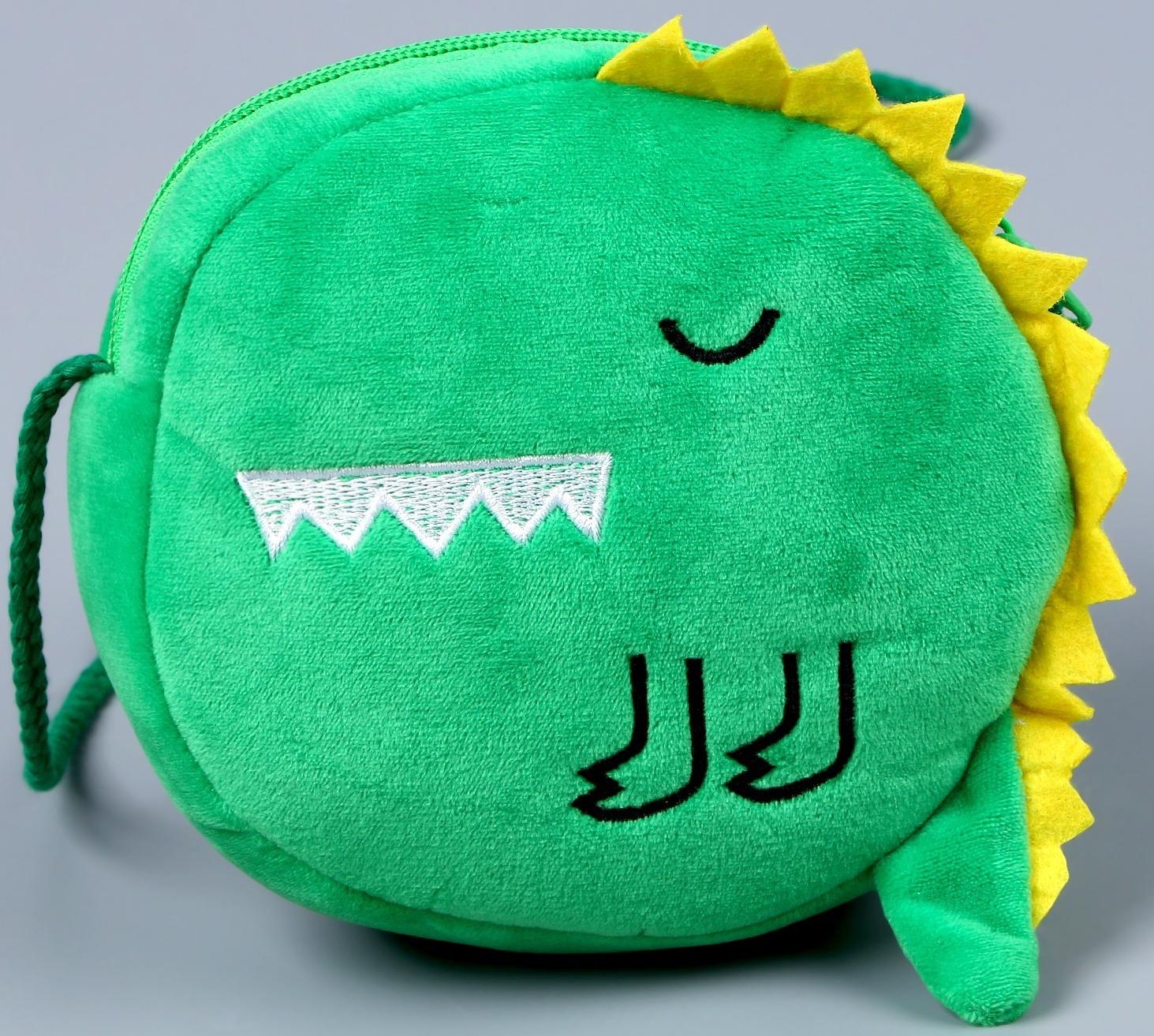 Мягкая сумка «Динозаврик», 16 см