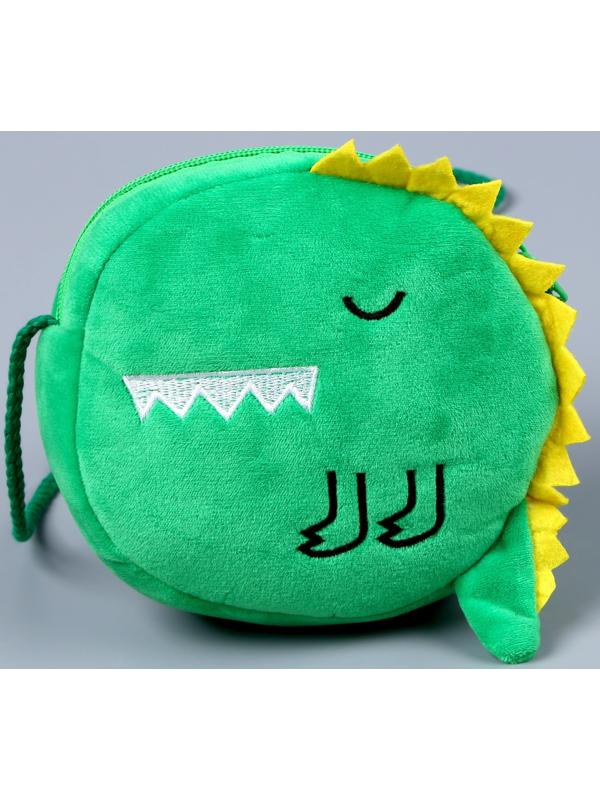 Мягкая сумка «Динозаврик», 16 см